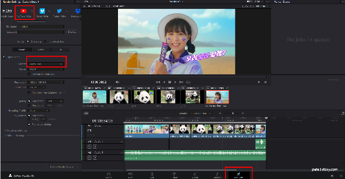 딜리버탭 영역 화면