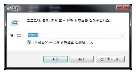 한글이 안쳐질때