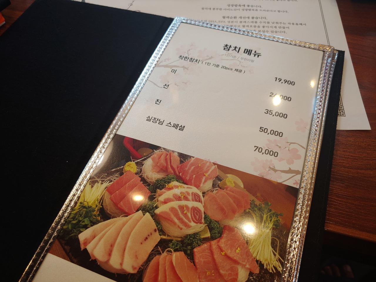 식당1