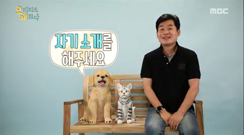  이연복 반려견 눈물 오래봐도 예쁘다
