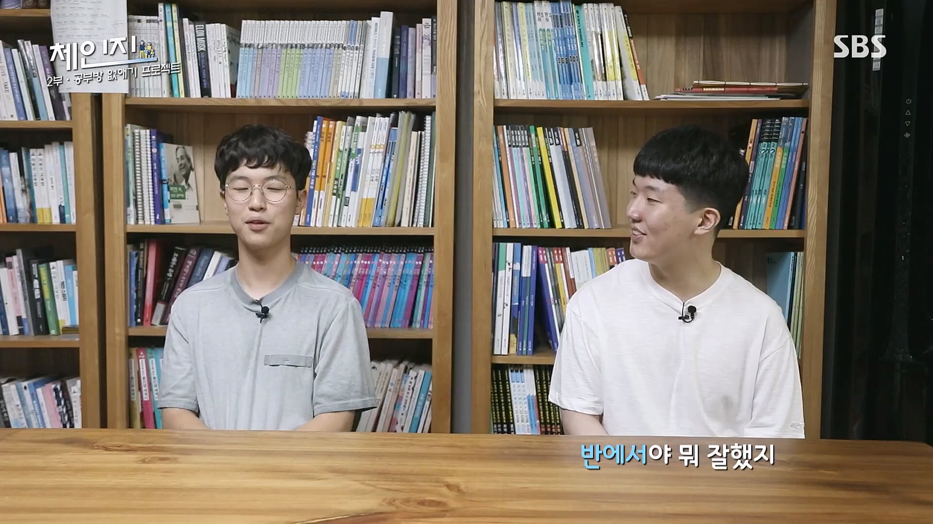 SBS 스페셜.E650.230108p.H264-F1RST.mp4_20230117_203418.633.jpg