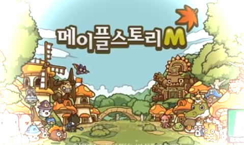 메이플스토리M 직업순위 (추천 1위부터) 메이플스토리M 직업순위 (추천 1위부터)