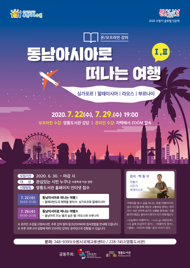 글로벌교육여행 이미지