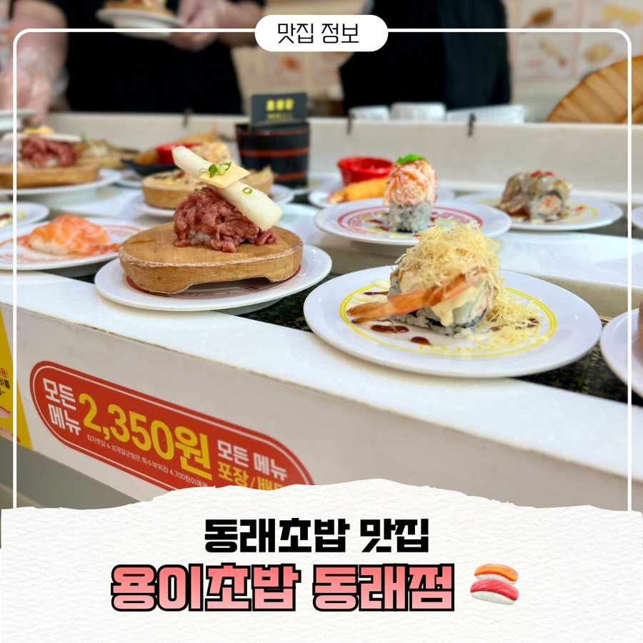 먹거리천국 대표 사진