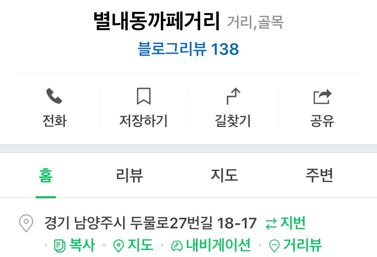 까페이영 이미지