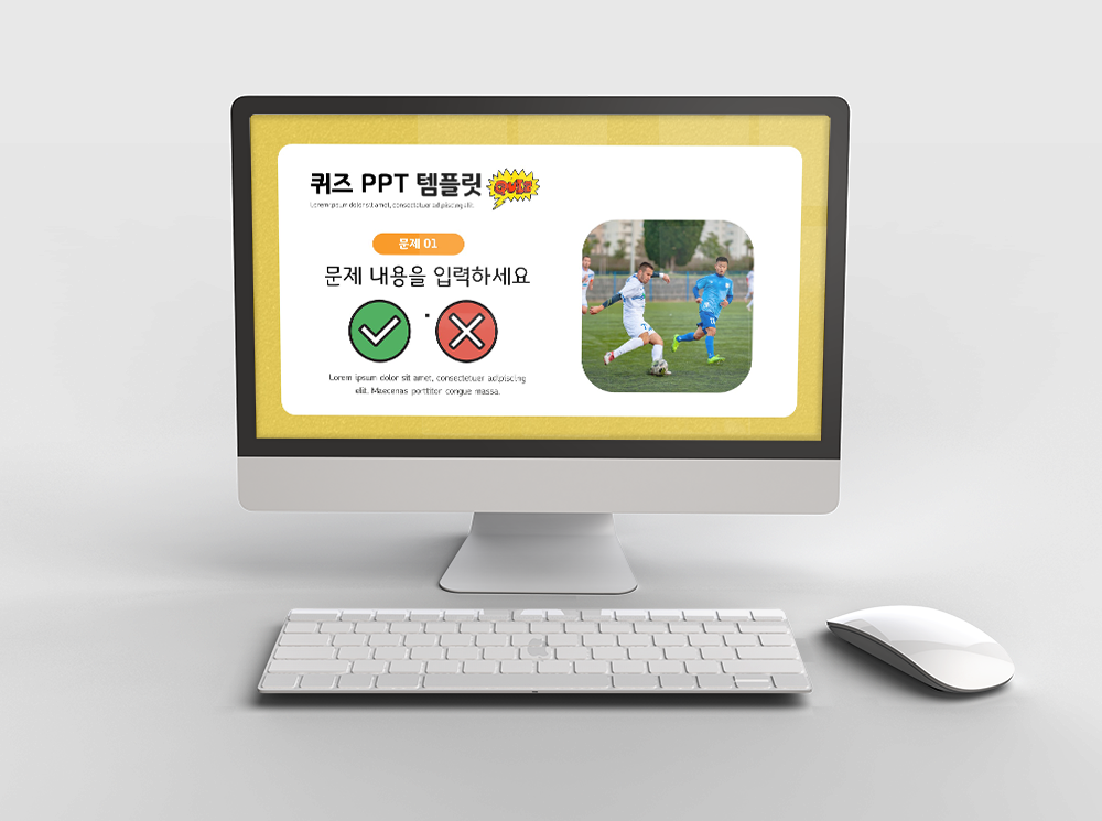 초성퀴즈-PPT-템플릿-대표-사진