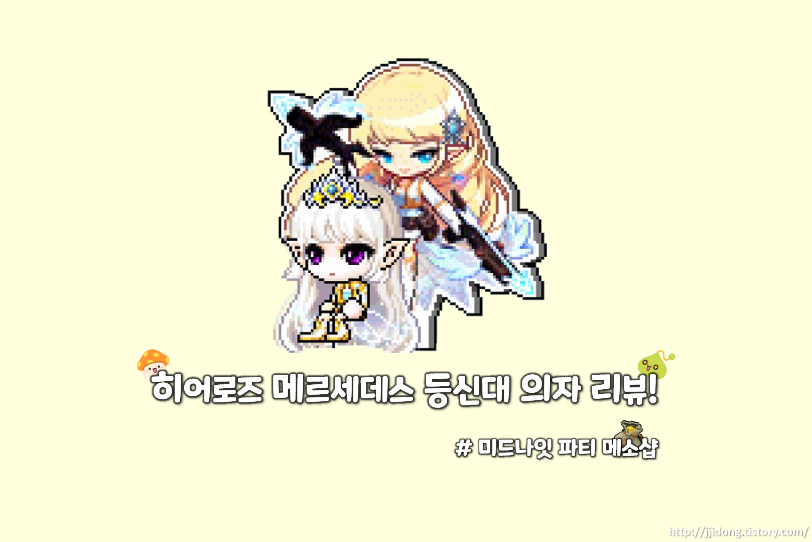 메르세데스 이미지