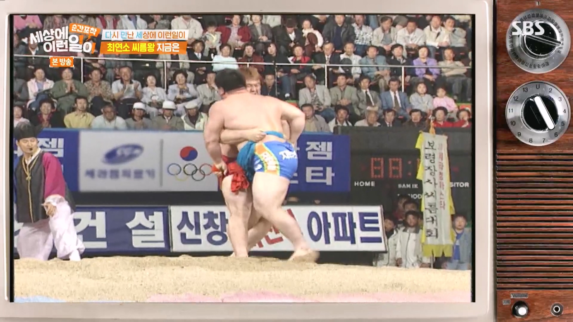 순간포착 세상에 이런일이.E1266.240224p.H264-F1RST.mp4_20240225_160641.745.jpg