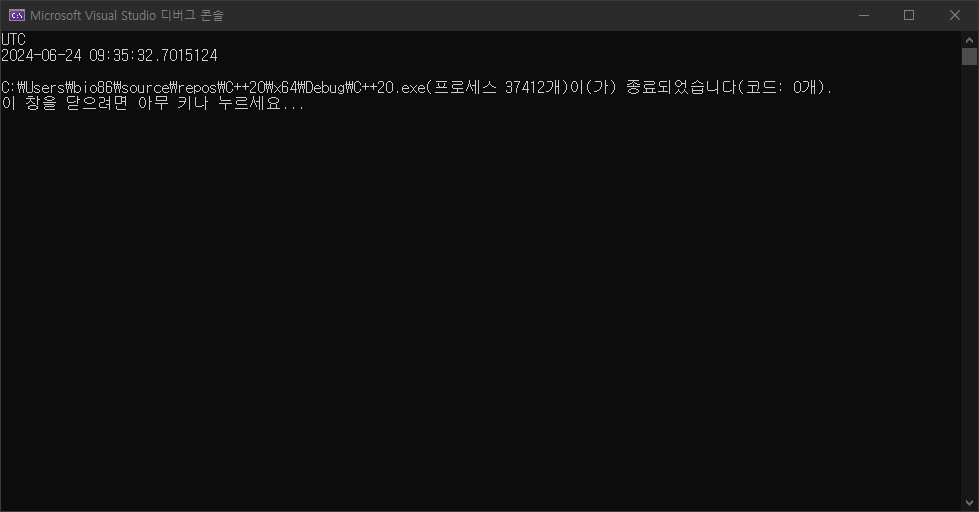 C 20 TimeZone C 20 TimeZone