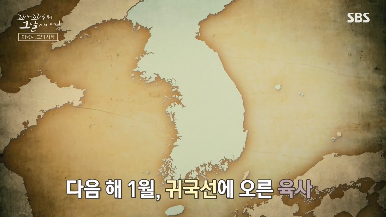꼬리에 꼬리를 무는 그날 이야기.E122.240405p-NEXT.mp4_20240406_160124.594.jpg