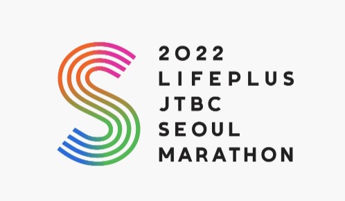  2022 LIFEPLUS JTBC 서울 마라톤 홈페이지 기념품 코스도