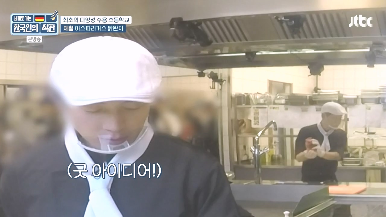 한국인의 식판.E21.230910p-NEXT.mp4_20231023_200017.543.jpg