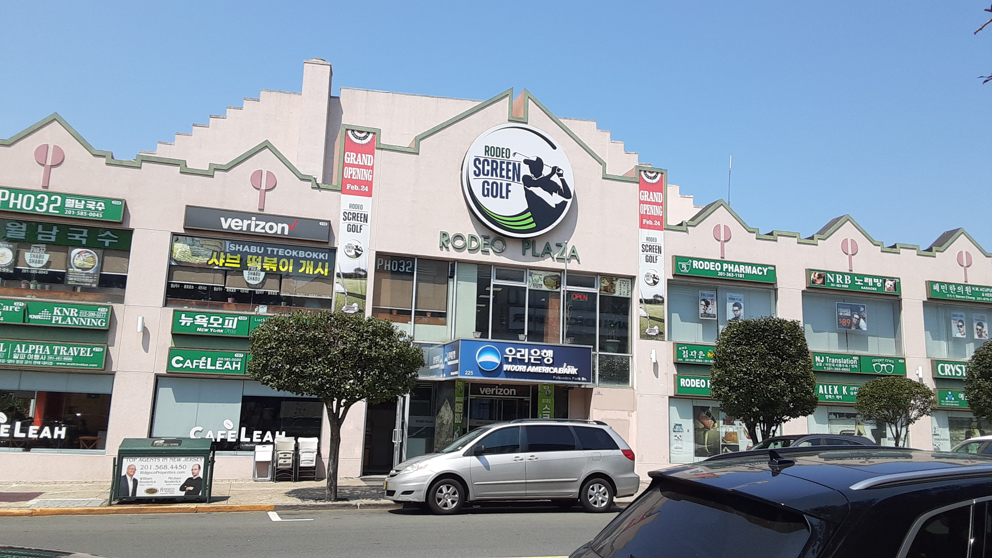 뉴저지 팰팍: KOREATOWN