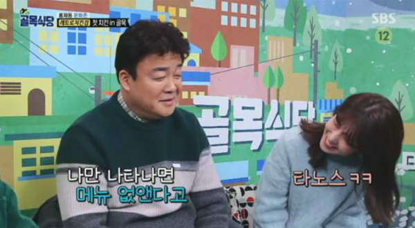   뚜뚜월드