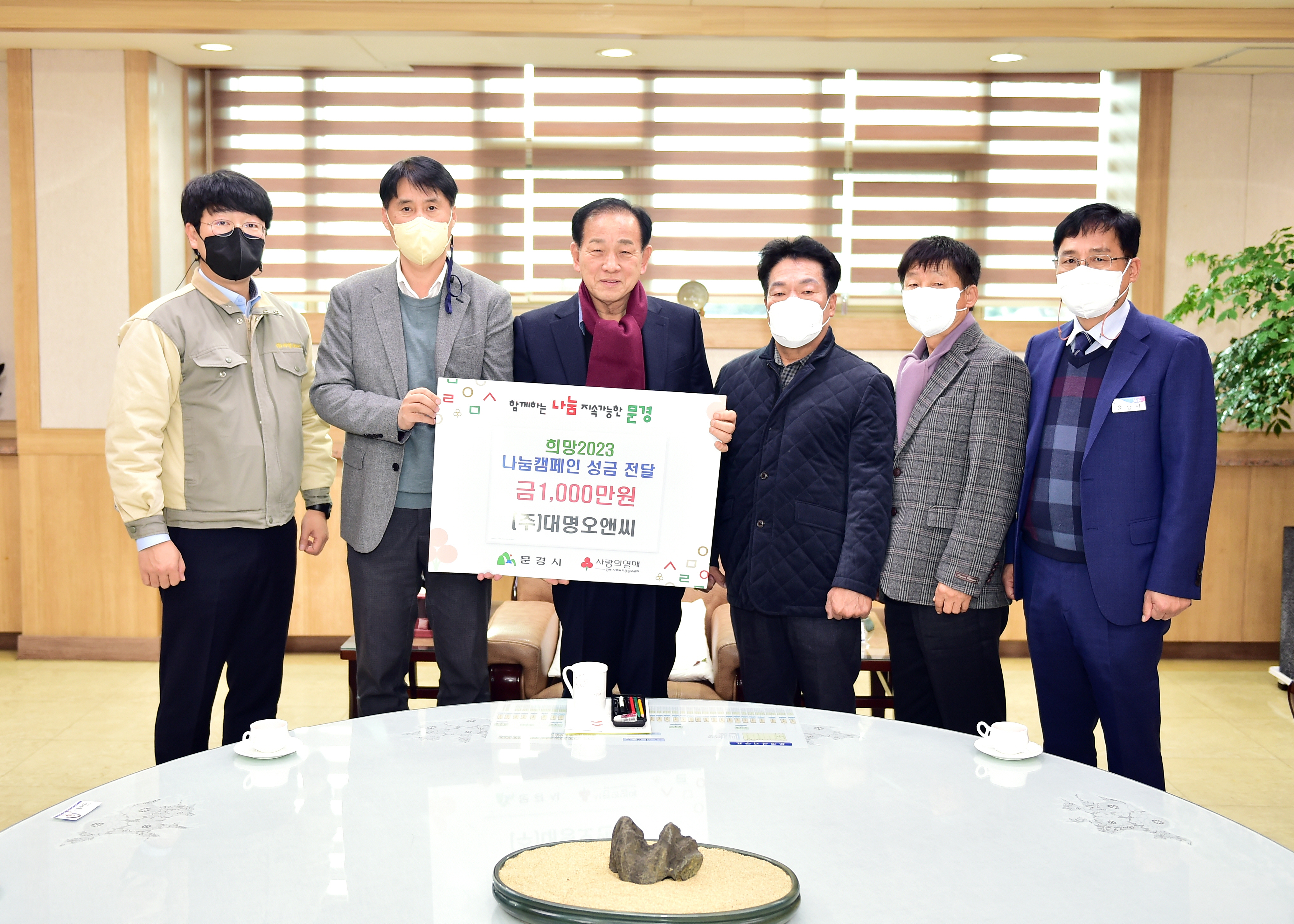 대명주 이미지