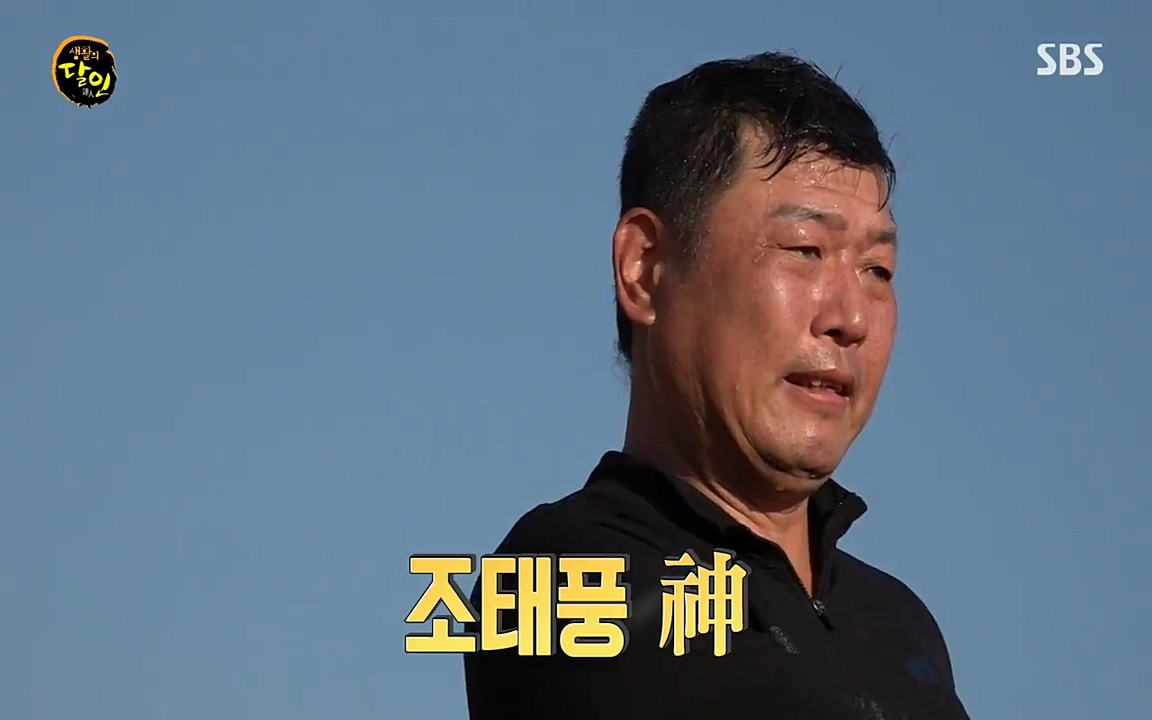 생활의 달인.E840.220426p-NEXT.mp4_20220426_173013.660.jpg