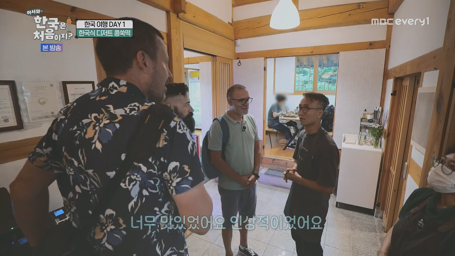 어서와~ 한국은 처음이지.E313.230914p.H264-F1RST.mp4_20230915_205411.115.jpg