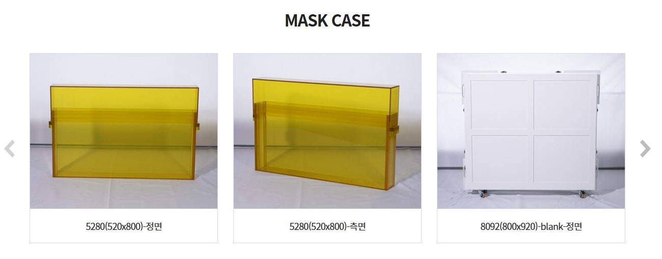 제이아이테크 MASK CASE