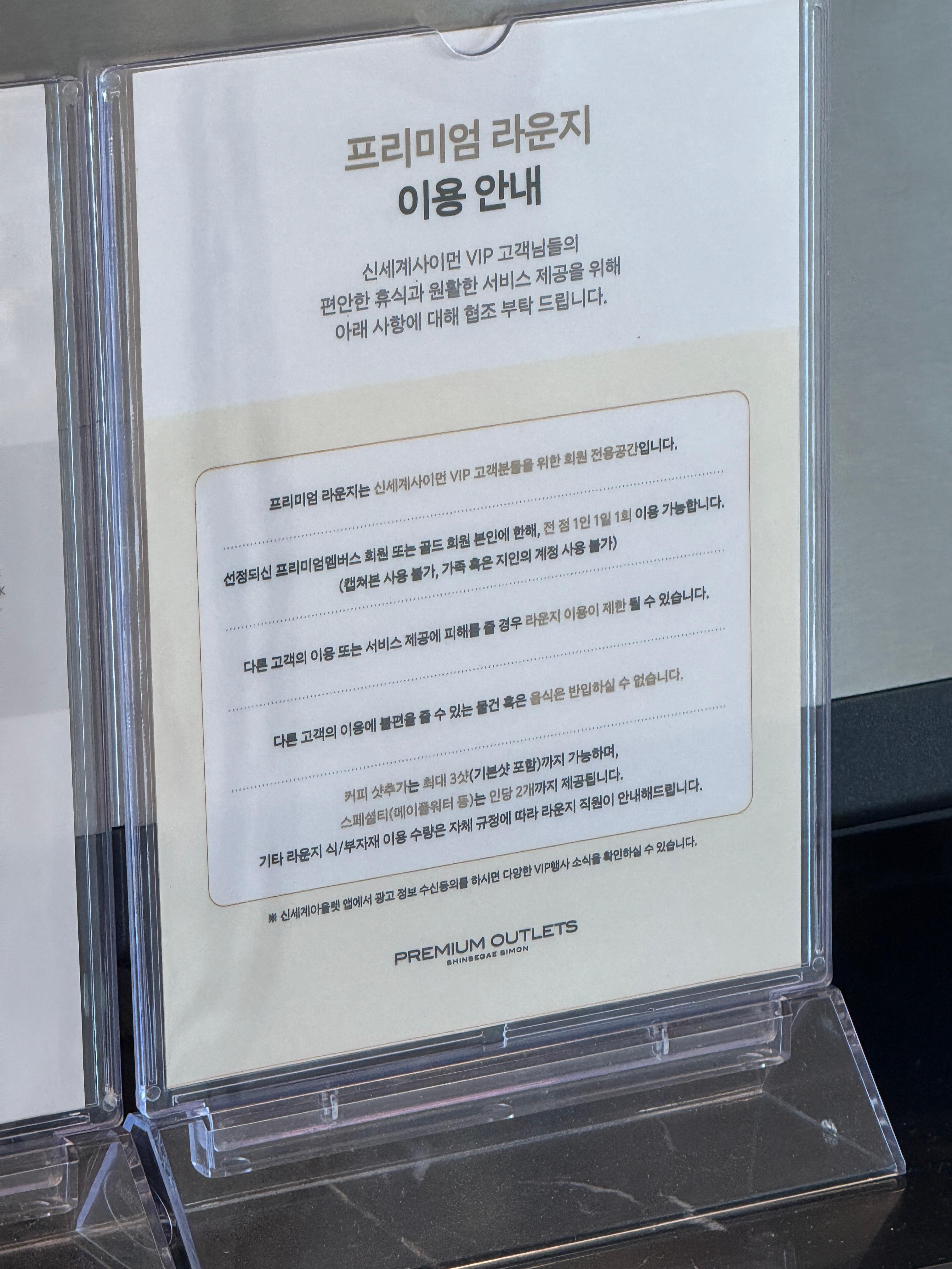 안내