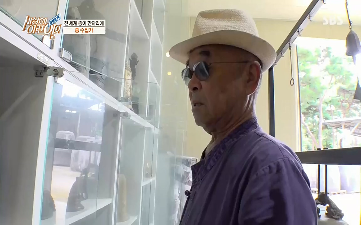 순간포착 세상에 이런일이.E1194.220823.H265p-BULDU.mp4_20220824_174614.582.jpg