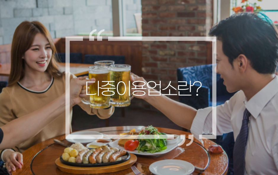  소방안전교육은 어떻게 해야할까?