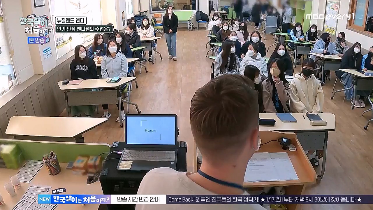 어서와 한국살이는 처음이지.E04.230111p-NEXT.mp4_20230111_203637.900.jpg
