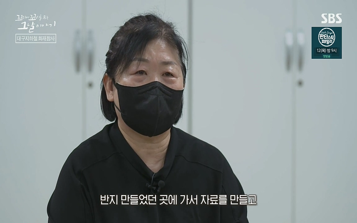 꼬리에 꼬리를 무는 그날 이야기.E27.220506p-NEXT.mp4_20220506_184959.522.jpg