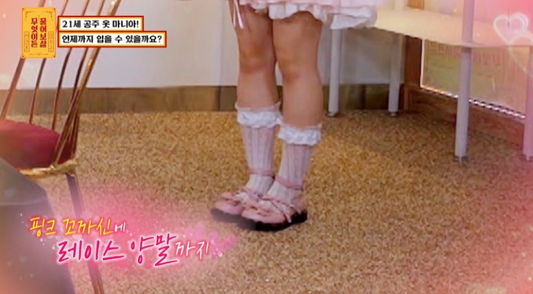 핑크색 공주옷만 입고 다닌다는 21살 여대생 | 인스티즈