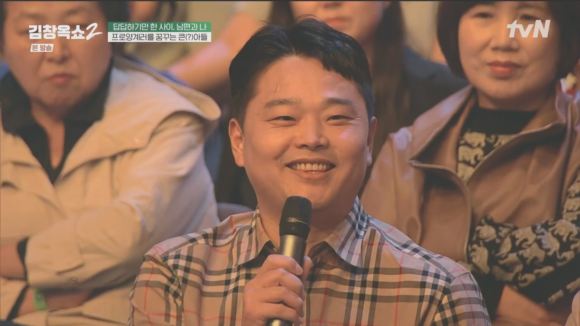 김창옥쇼2.E14.240509p.H264-F1RST.mp4_20240511_173225.616.jpg