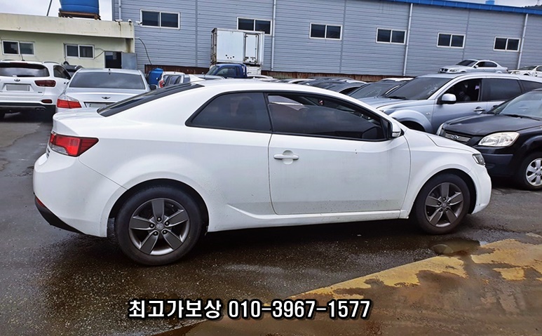  진주폐차장 유리한 곳 아시나요?