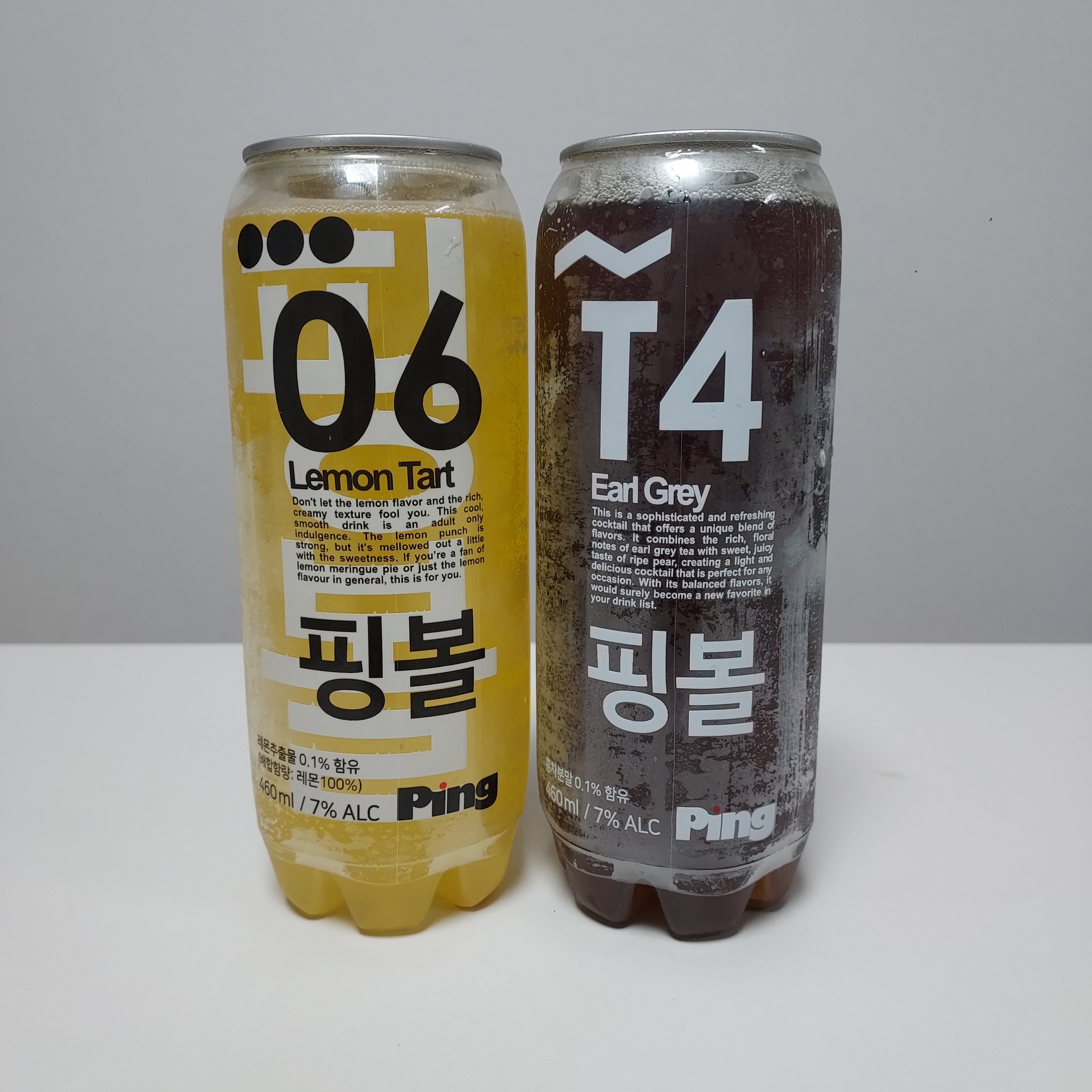 핑볼