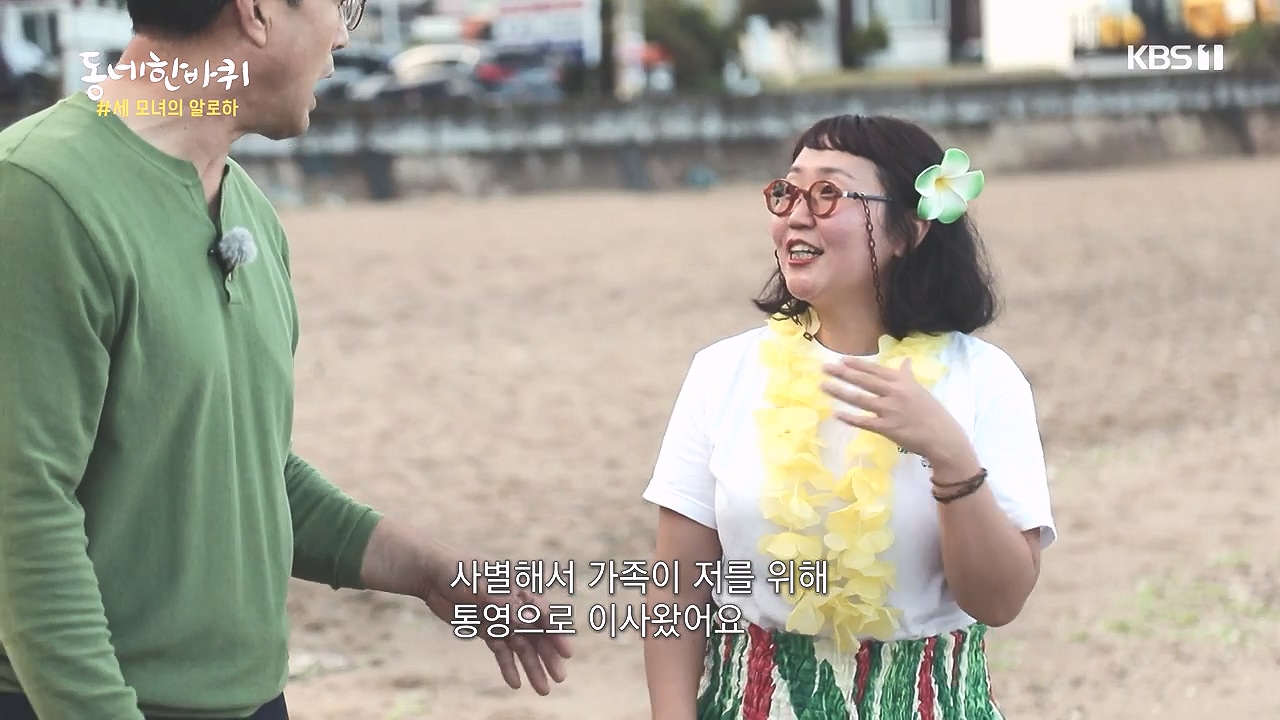 동네 한 바퀴.E243.231015p-NEXT.mp4_20231015_182901.294.jpg