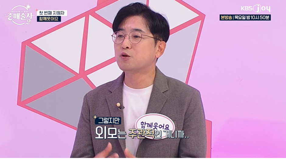 나는솔로 오디션 버전 느낌 나는 신규 연애 예능 | 인스티즈