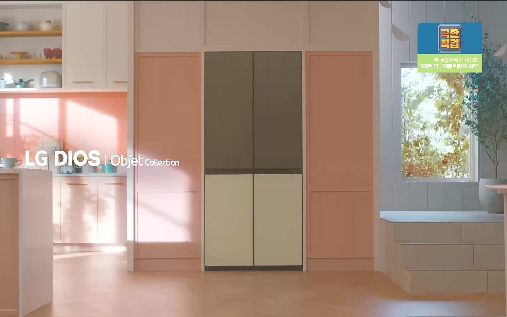 송이버섯과 전어 221008.mp4_20221012_213443.725.jpg