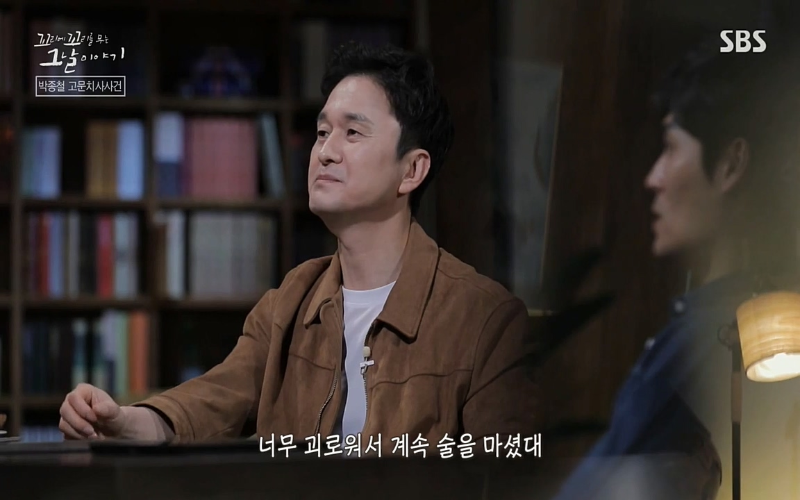 꼬리에 꼬리를 무는 그날 이야기.E21.220325p-NEXT.mp4_20220325_193310.821.jpg