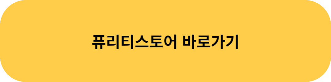 콘돔역사
