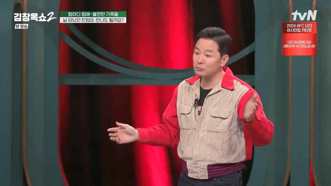 김창옥 쇼 2.E12.240426p-NEXT.mp4_20240501_164847.849.jpg
