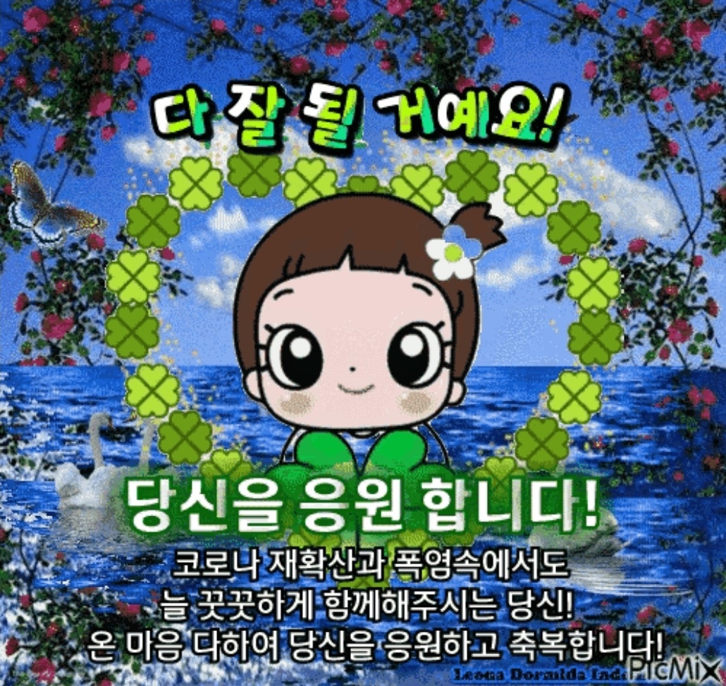  1일 자기개발쓰기 4일차