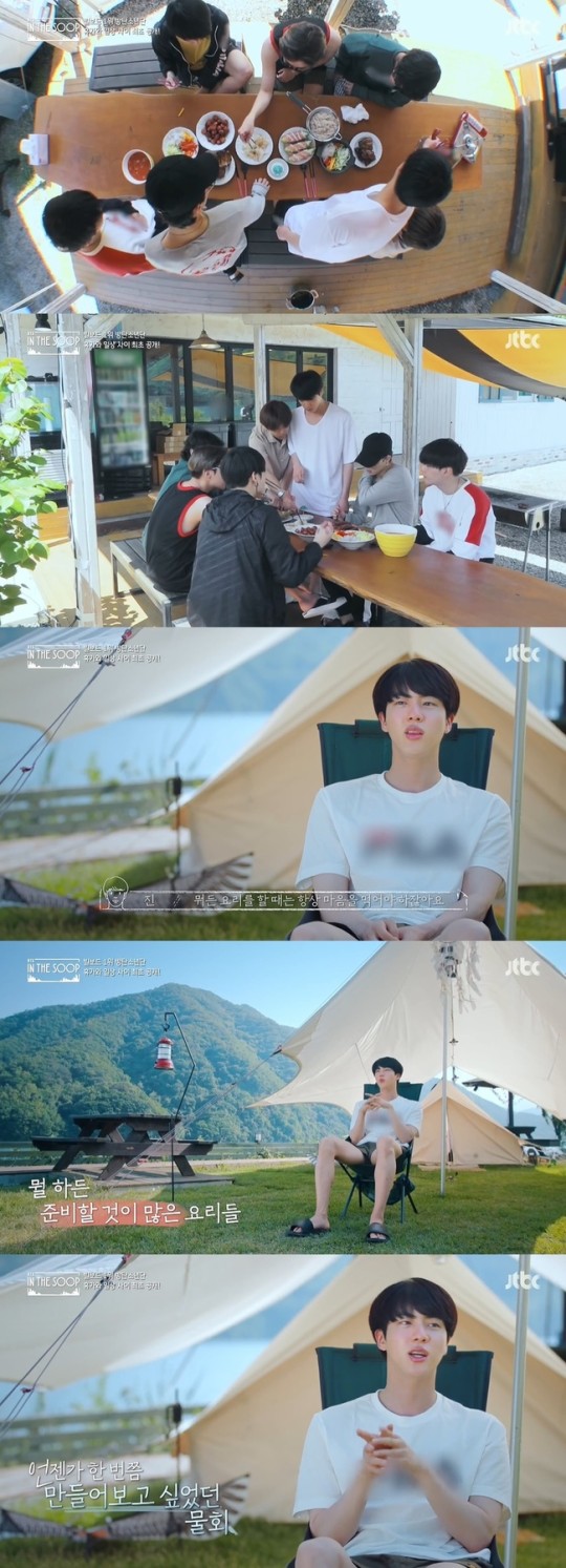  BTS 방탄소년단 진, 멤버들을 위해 물회를 만들다