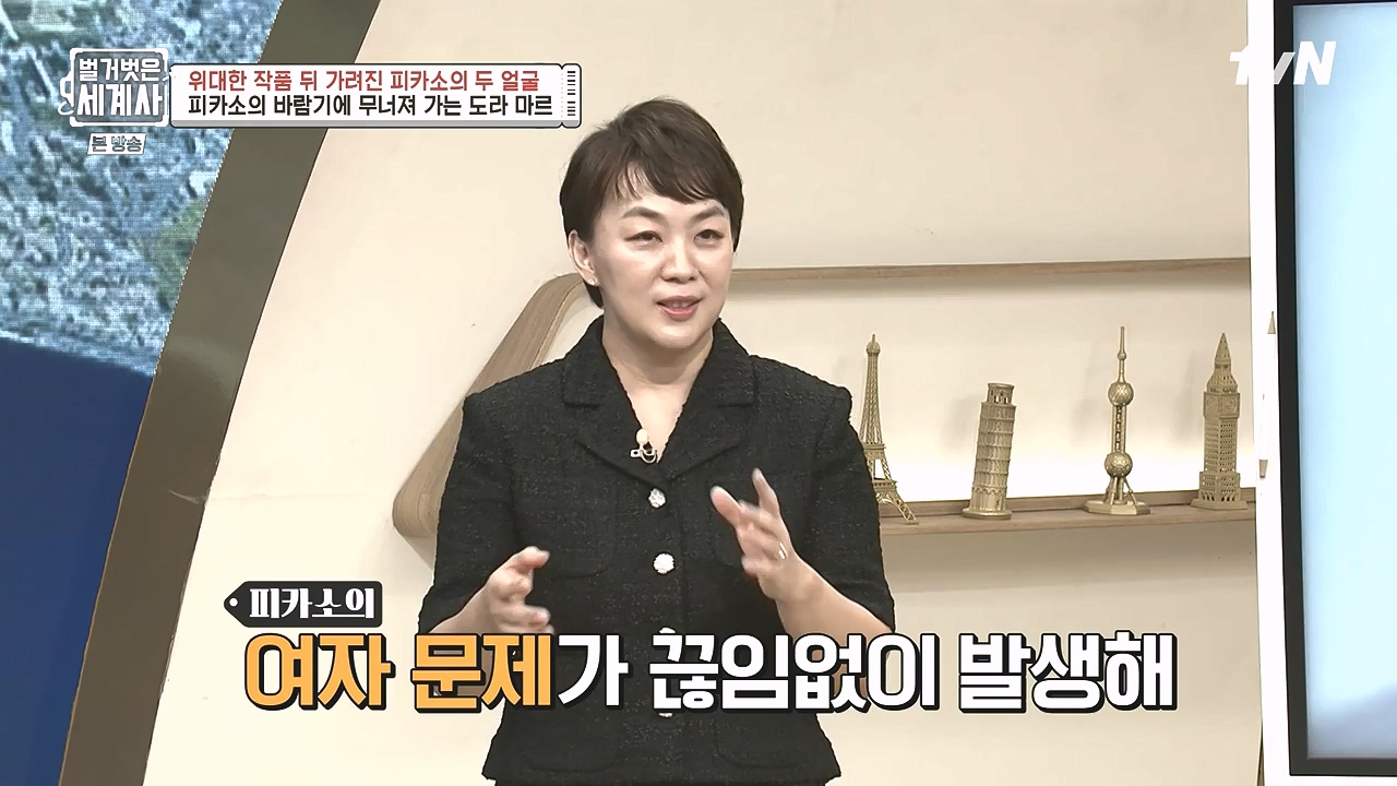 벌거벗은 세계사.E117.230920p-NEXT.mp4_20240414_174828.315.jpg