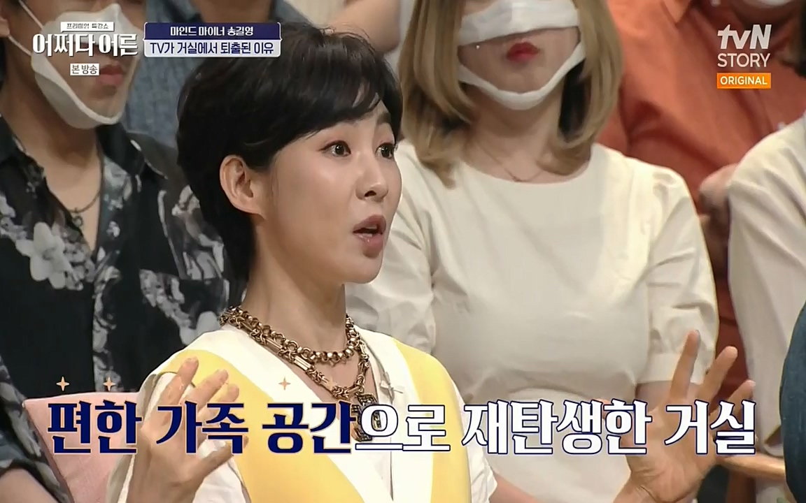 어쩌다 어른.E03.220624p-NEXT.mp4_20220828_180207.371.jpg