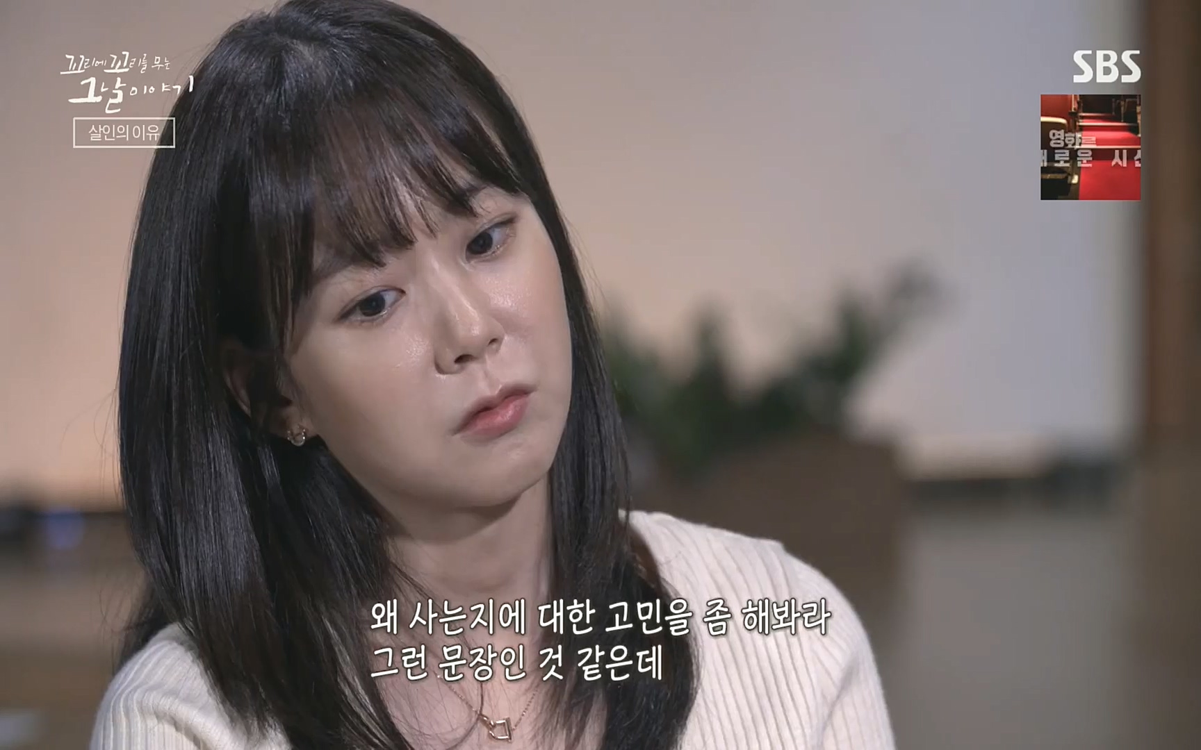 꼬리에꼬리를무는그날이야기.E47.220929p.H264-F1RST.mp4_20221001_165357.613.jpg