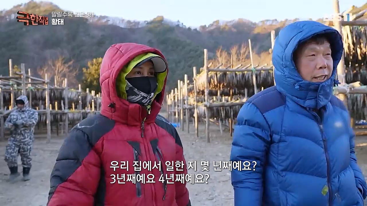 극한직업.E1049.230122p-BB.mp4_20230126_200428.553.jpg