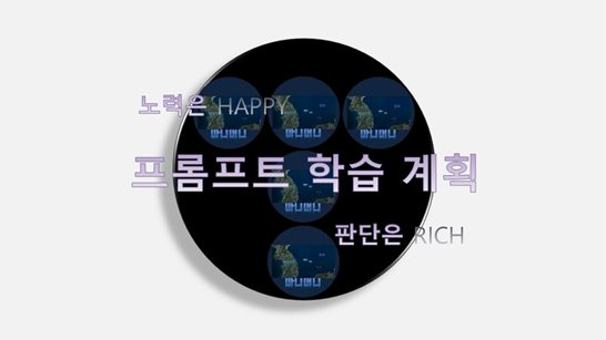 플랜엔지니어링 이미지