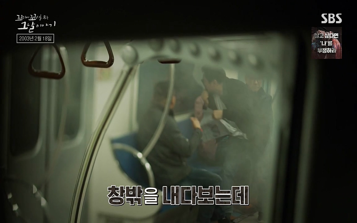 꼬리에 꼬리를 무는 그날 이야기.E27.220506p-NEXT.mp4_20220506_183823.953.jpg