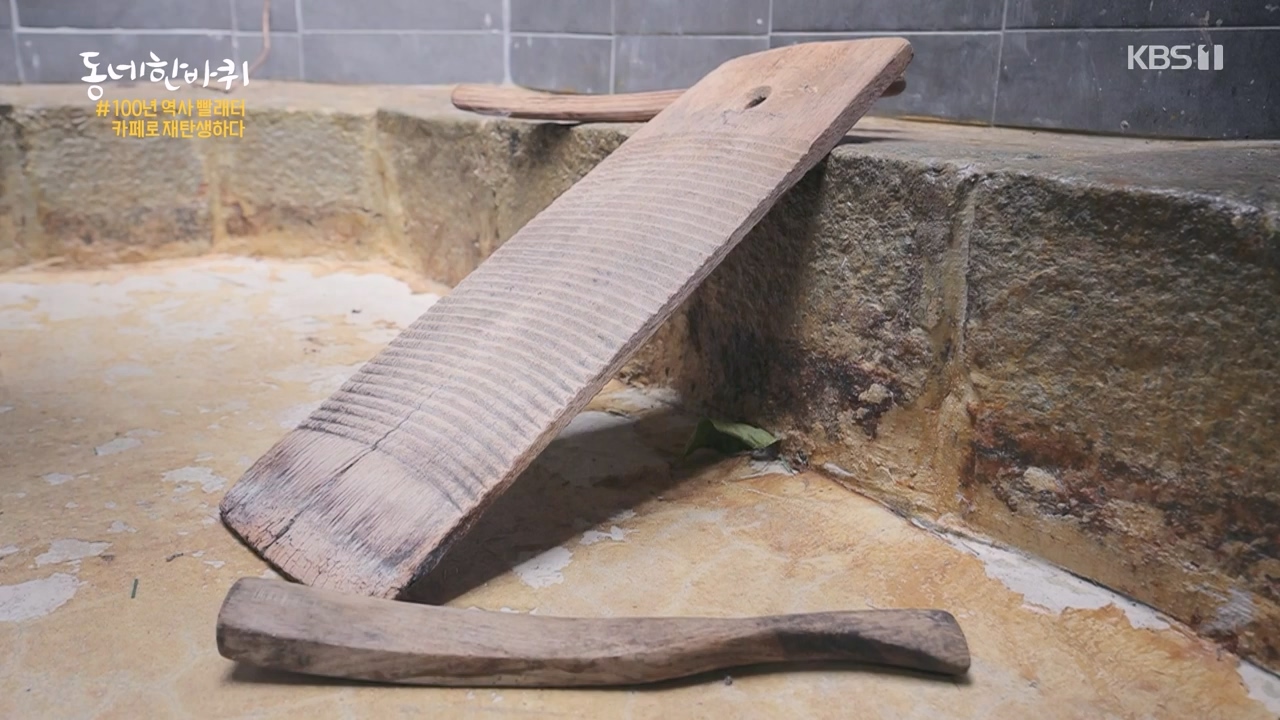 동네 한 바퀴.E257.240121p-NEXT.mp4_20240121_154343.194.jpg