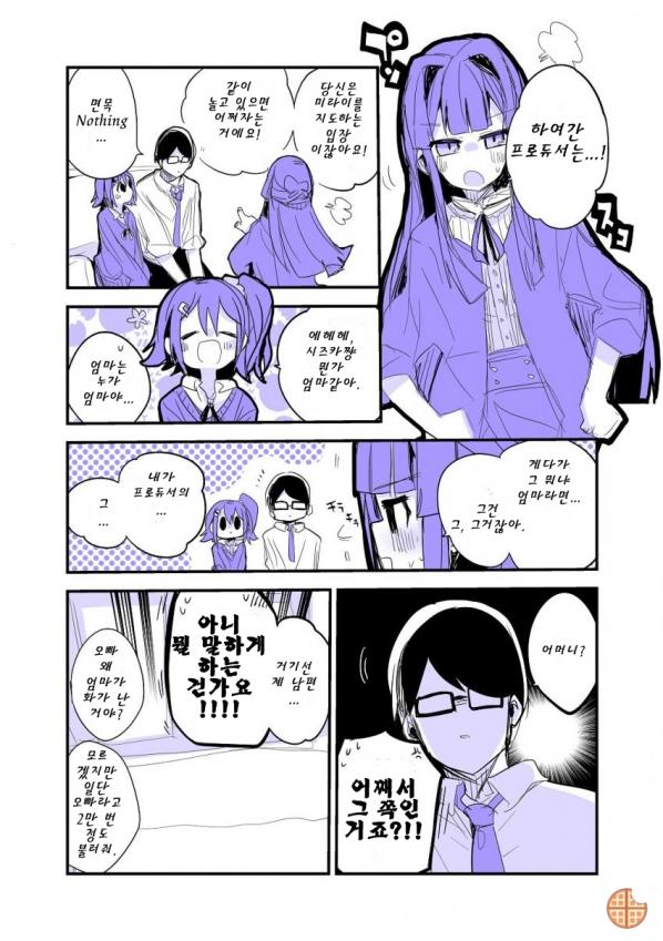 시즈카 이미지