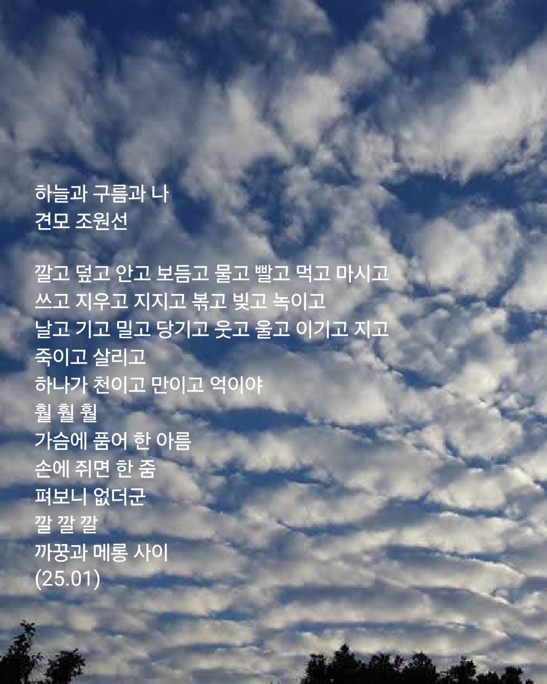 하늘 이미지