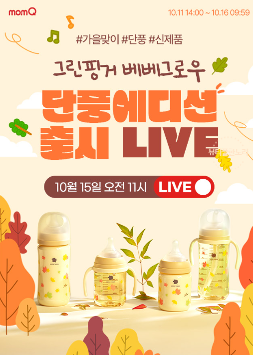 포인 이미지