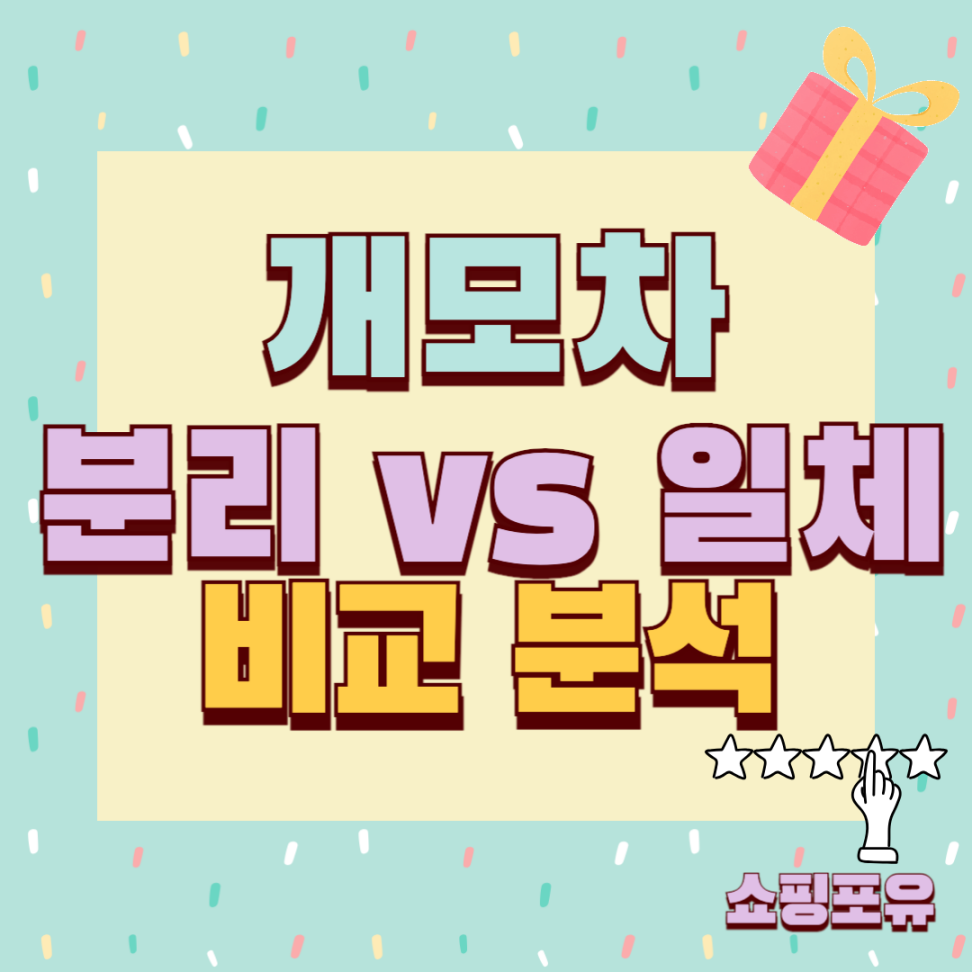 강아지 유모차 추천